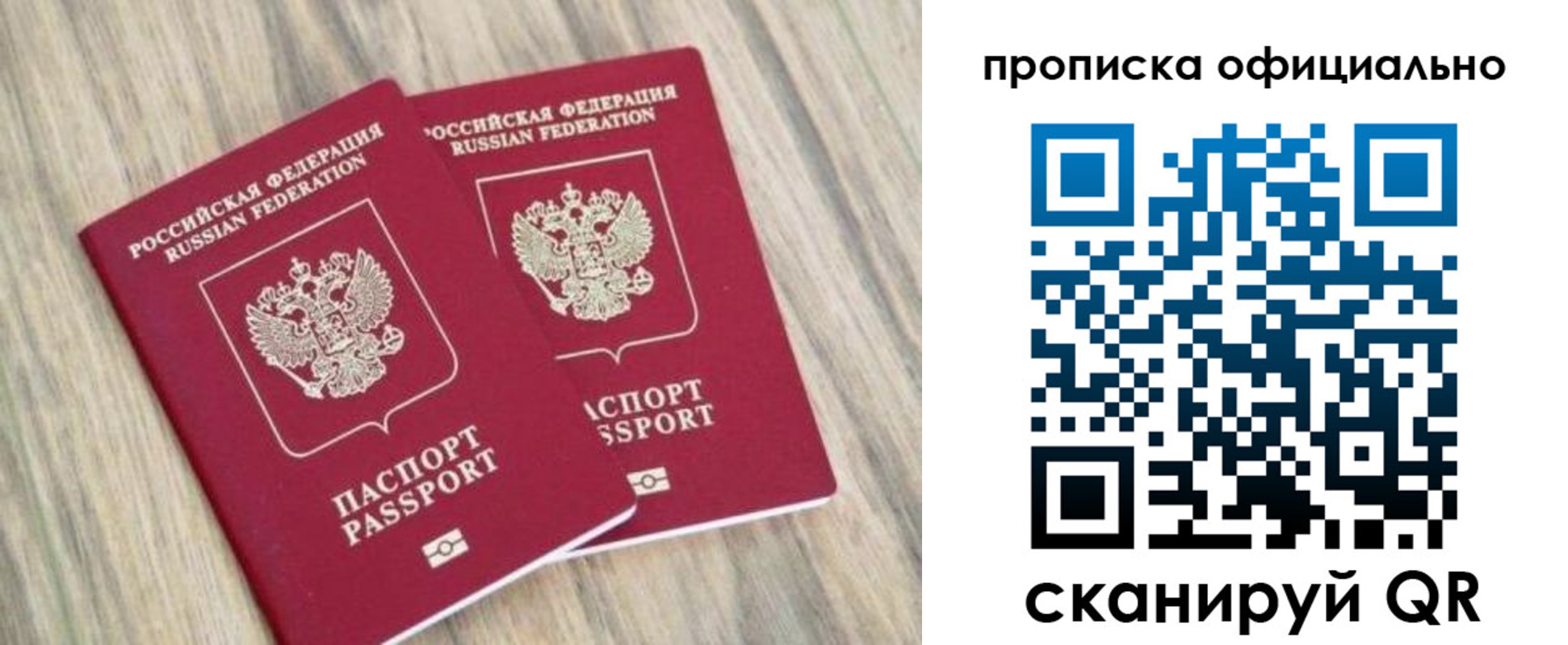 найти адрес прописки в Хасавюрте