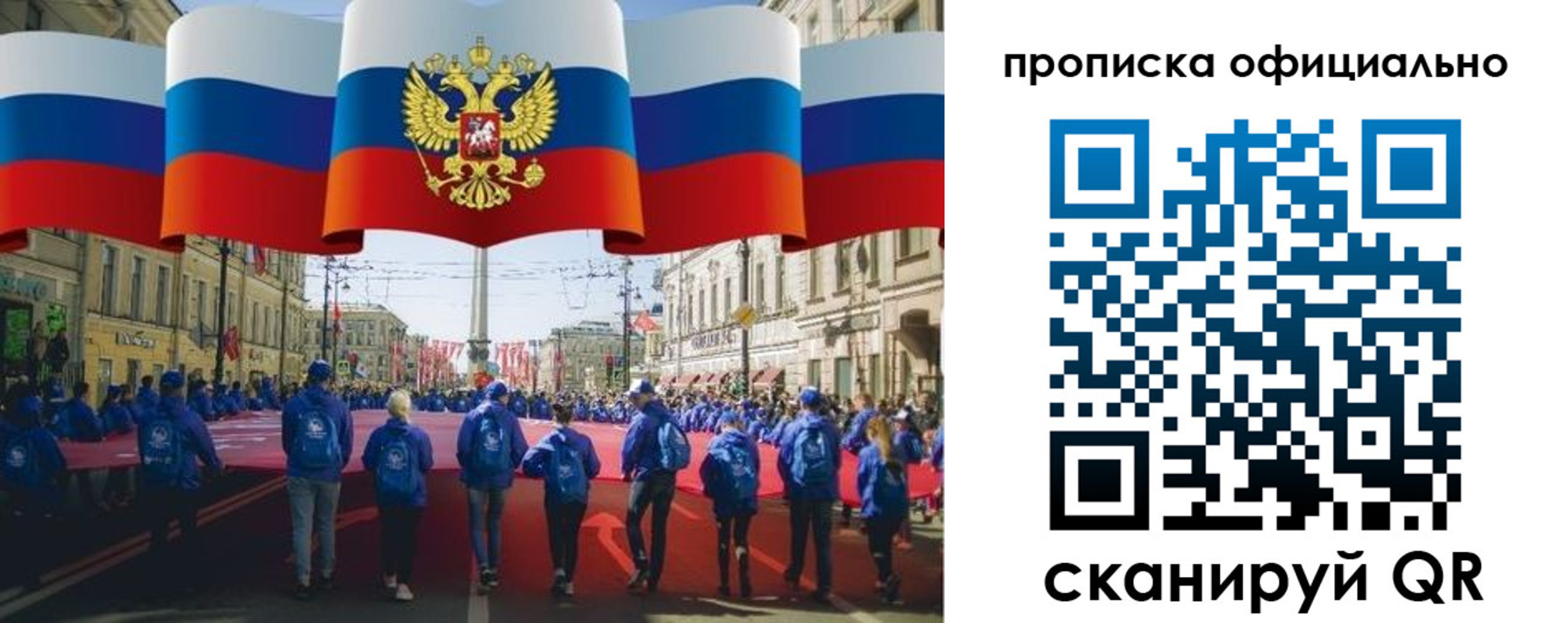 пропишу в квартире в Хасавюрте