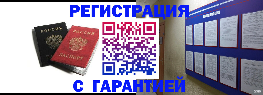 регистрация для дет. сада в Хасавюрте