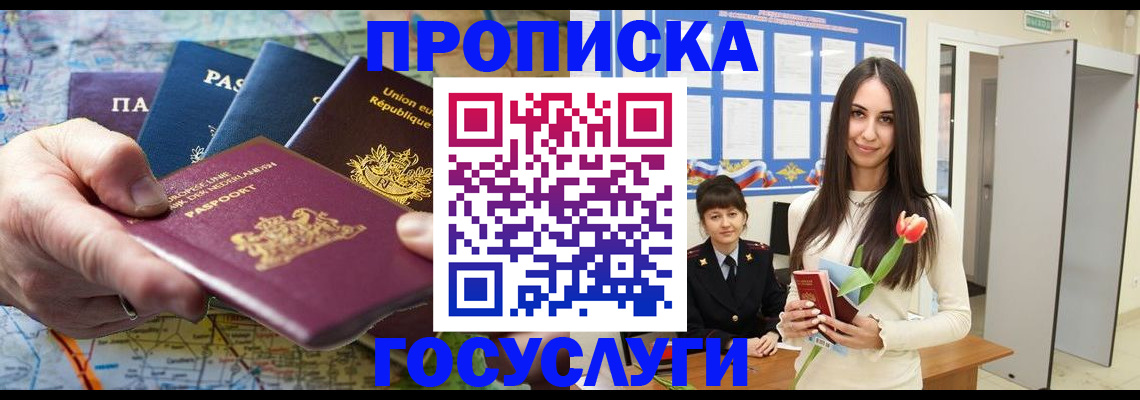 найти адрес прописки в Хасавюрте