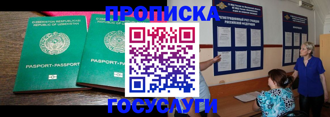 регистрация для дет. сада в Хасавюрте